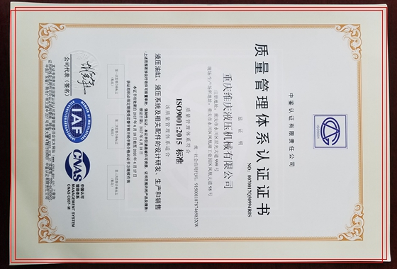 我公司通过ISO9001:2000认证